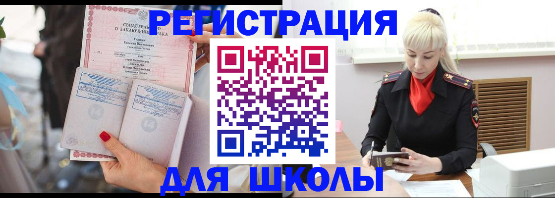 форма 3 в Великих Луках